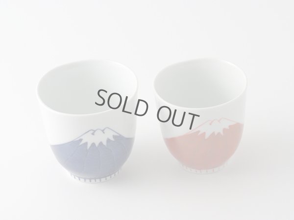 Photo1: Arita porcelain Japanese tea cups Mt. Fuji red blue yunomi Tokushiti kiln