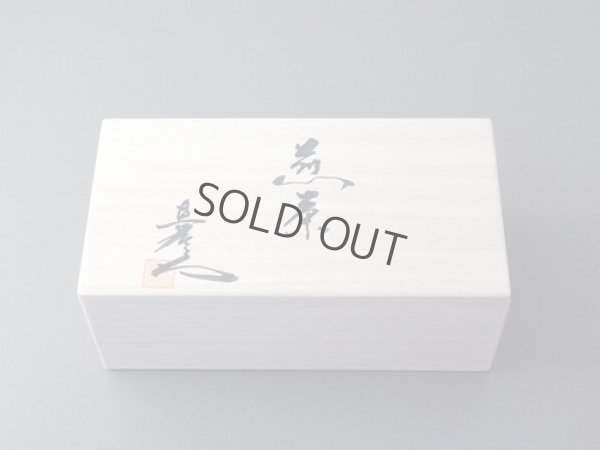 Photo3: Arita porcelain Japanese tea cups b blue crystal glaze Shinemon kiln