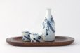 Photo1: Arita porcelain Japanese sake bottle & cups set bird grape Riso kiln 210ml (1)