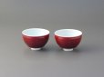Photo2: Arita porcelain Japanese tea cups tatsusa ruby red Shinemon kiln 170ml (2)