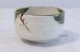 Photo3: Mino yaki ware Japanese tea bowl Oribe tadasaku wata mi chawan Matcha Green Tea (3)