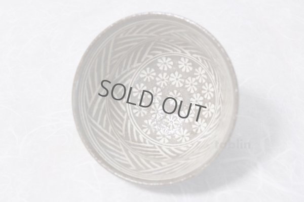 Photo5: Kiyomizu Kyoto porcelain Japanese matcha tea bowl chawan carved mishima Keiho