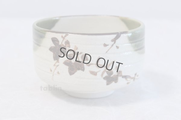 Photo1: Mino yaki ware Japanese tea bowl Oribe tadasaku wata mi chawan Matcha Green Tea