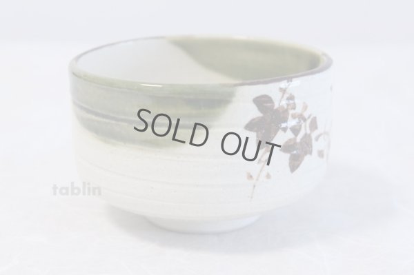 Photo4: Mino yaki ware Japanese tea bowl Oribe tadasaku wata mi chawan Matcha Green Tea