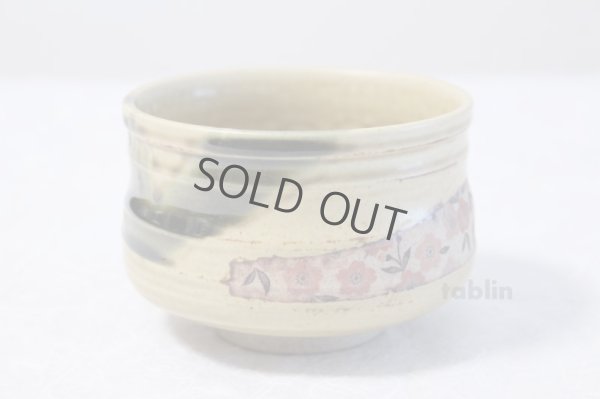 Photo3: Mino yaki ware Japanese tea bowl Kiirabo sakura hime chawan Matcha Green Tea