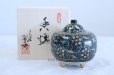 Photo1: Kutani Porcelain Japanese incense burner Aotibu tessen ten H10cm (1)