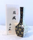 Photo1: Kutani porcelain keisa hatigo Ao Haku tibu Tessen High Quality Japanese vase H25cm (1)