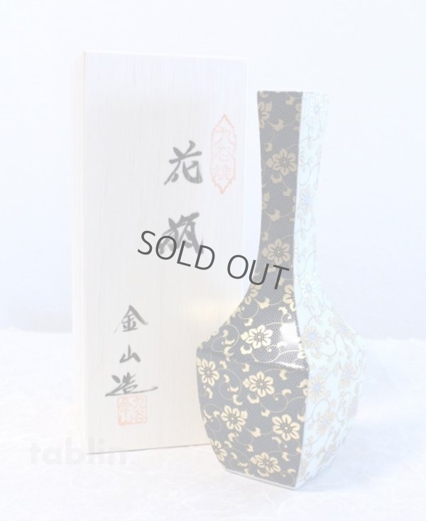 Photo1: Kutani porcelain keisa hatigo Ao Haku tibu Tessen High Quality Japanese vase H25cm