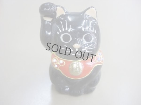 Photo1: Japanese Lucky Cat Kutani yaki ware Porcelain Maneki Neko Black 2