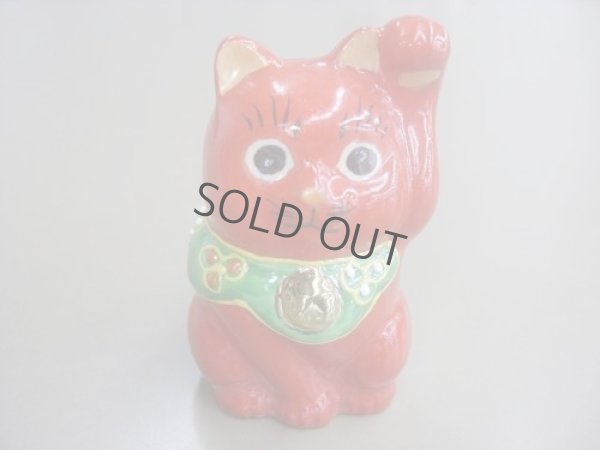 Photo2: Japanese Lucky Cat Kutani yaki ware Porcelain Maneki Neko Red 2