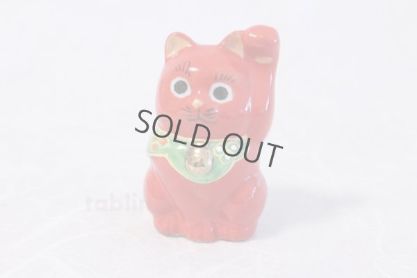 Photo1: Japanese Lucky Cat Kutani yaki ware Porcelain Maneki Neko Red 2