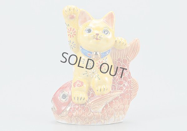 Photo2: Japanese Lucky Cat Kutani yaki ware Porcelain Maneki Neko Kinsai Yellow mori