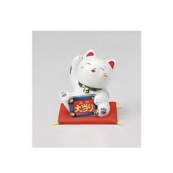 Photo1: Japanese Lucky Cat Tokoname yaki ware Porcelain Maneki Neko mangan za 3.3inch