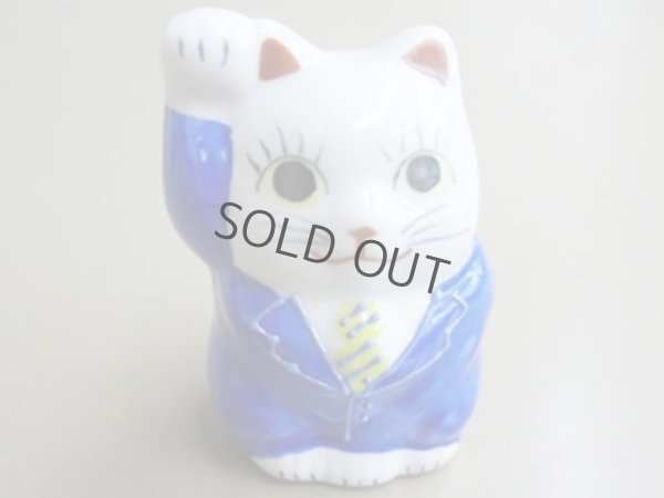 Photo1: Japanese Lucky Cat Kutani yaki ware Porcelain Maneki Neko work type