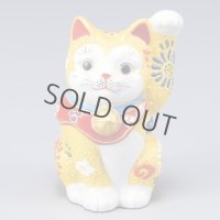Japanese Lucky Cat Kutani Porcelain Maneki Neko yellow kimori H9.5cm