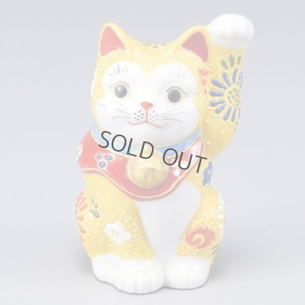 Photo1: Japanese Lucky Cat Kutani Porcelain Maneki Neko yellow kimori H9.5cm