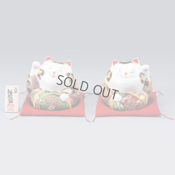 Photo2: Japanese Lucky Cat Kutani Porcelain Maneki Neko fu mori pair H11.5cm