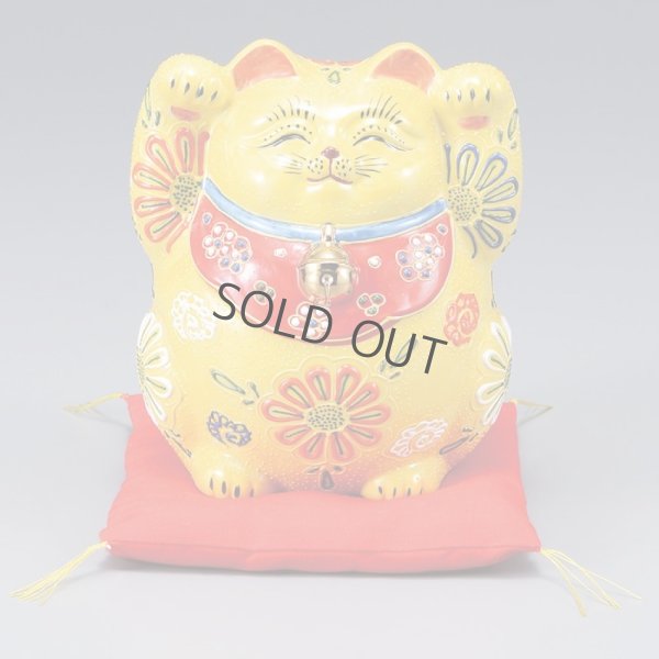 Photo1: Japanese Lucky Cat Kutani Porcelain Maneki Neko fu yellow mori H15cm