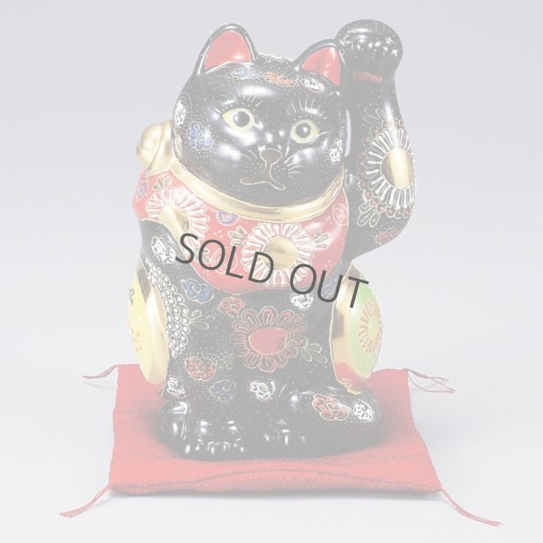 Photo2: Japanese Lucky Cat Kutani Porcelain Maneki Neko black mori H19.5cm