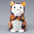 Photo9: Japanese Lucky Cat Kutani Porcelain Maneki Neko Akamori negai H11.5cm