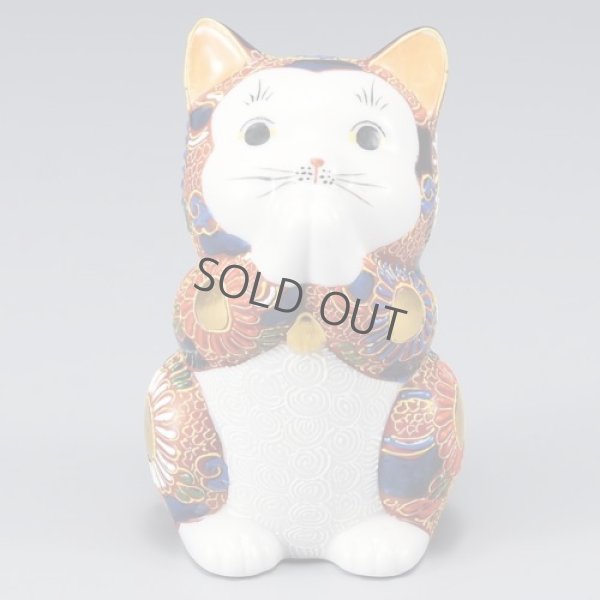 Photo9: Japanese Lucky Cat Kutani Porcelain Maneki Neko Akamori negai H11.5cm