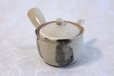 Photo1: Shigaraki Japanese tea pot kyusu sode pottery tea strainer 230ml (1)
