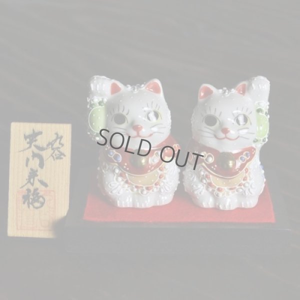 Photo5: Japanese Lucky Cat Kutani yaki ware Porcelain Maneki Neko nigo siro sakari pair