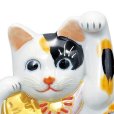 Photo2: Japanese Lucky Cat Kutani yaki ware Porcelain Maneki Neko Mike yokone H 8.5cm (2)