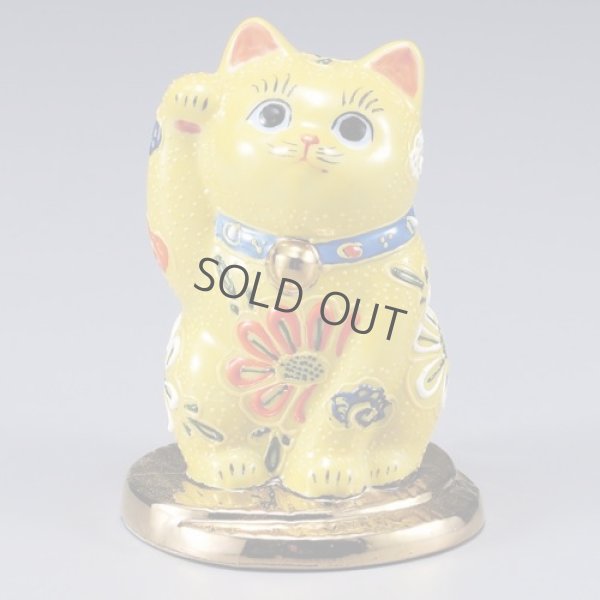 Photo1: Japanese Lucky Cat Kutani Porcelain Maneki Neko oval koban nori yellow H10cm