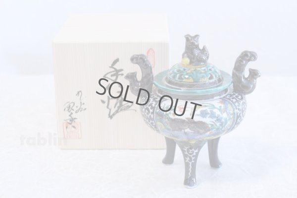 Photo1: Kutani Porcelain Japanese incense burner Waritori Karakusa M3 H15cm