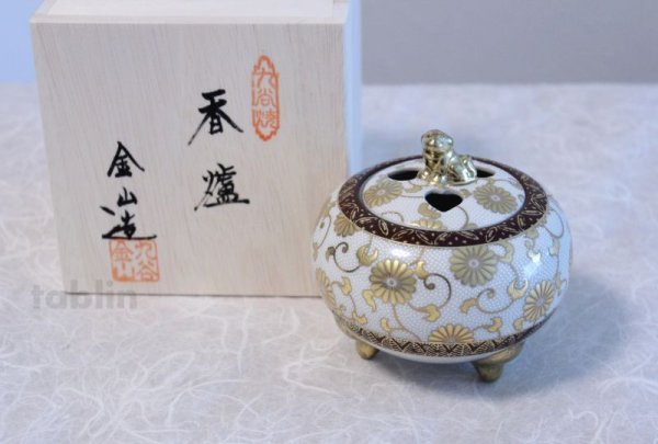 Photo1: Kutani yaki ware Japanese incense burner Shirotibu kiku karakusa H 9cm