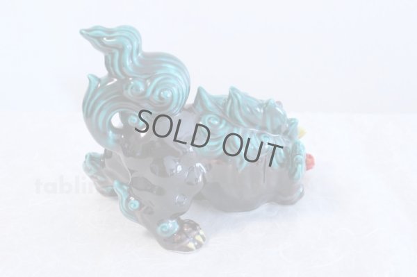 Photo3: Japanese Leo Shishi Dragon Lion dog Kutani Porcelain arrow kochi green H23cm