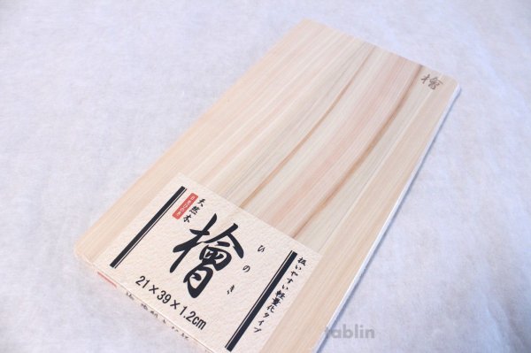 Photo1: Japanese natural wood Professional Cutting Board made from Paulownia Hoshino