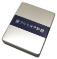 Photo1: Retro-inspired Japanese Bento Lunch Box aluminium oblong 400ml New (1)
