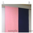 Photo1: Kyoto Noren SB Japanese door curtain select two-tone color H180 x W85 cmm (1)