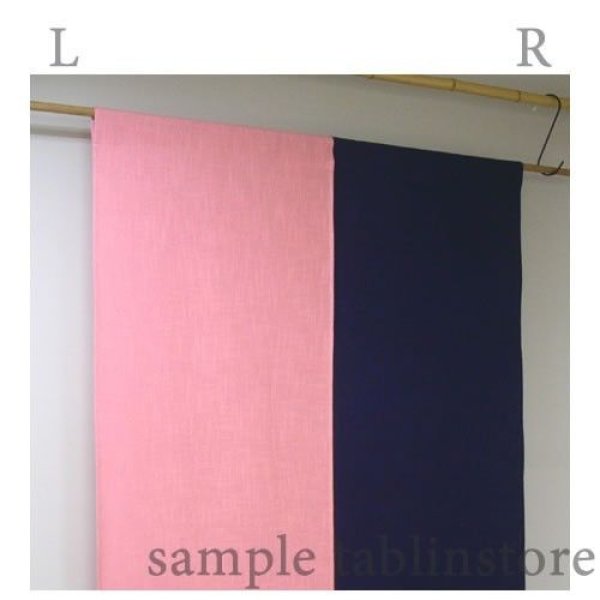 Photo1: Kyoto Noren SB Japanese door curtain select two-tone color H150 x W85 cm