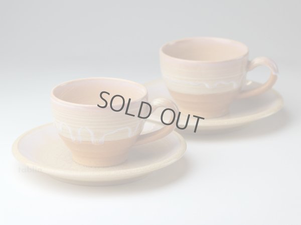 Photo1: Hagi ware Japanese pottery mug coffee cup shizuku & saucer 210ml set of 2