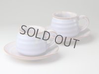 Hagi ware Japanese pottery mug coffee cup purple tsuno & saucer 210ml set of 2