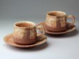 Photo12: Hagi ware Japanese pottery mug coffee cup asabeni kaku & saucer 210ml set of 2