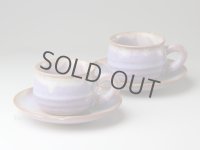 Hagi ware Japanese pottery mug coffee cup purple maruma & saucer 180ml set of 2