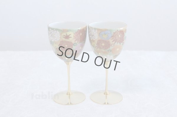 Photo2: Kutani yaki ware Japanese sake Wine cup Hanazume (set of 2)