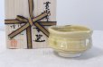 Photo1: Mino yaki ware Japanese tea bowl Kiseto Naruoki chawan Matcha Green Tea (1)