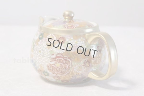 Photo2: Kutani Porcelain a3 Japanese tea pot 400ml gold hanazume