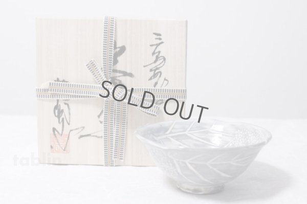 Photo1: Mino yaki ware Japanese tea bowl Mishima hydrangea Kibo chawan Matcha Green Tea