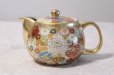 Photo1: Kutani Porcelain a3 Japanese tea pot 400ml gold hanazume (1)