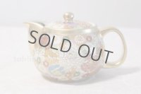 Kutani Porcelain a3 Japanese tea pot 400ml gold hanazume