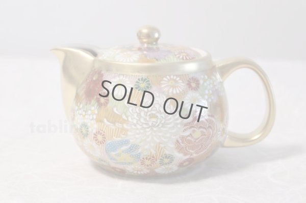 Photo1: Kutani Porcelain a3 Japanese tea pot 400ml gold hanazume