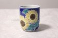 Photo3: Kutani yaki ware Yunomi sunflower Japanese tea,sake cup 220ml (3)