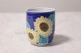 Photo1: Kutani yaki ware Yunomi sunflower Japanese tea,sake cup 220ml (1)