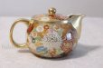 Photo4: Kutani Porcelain a3 Japanese tea pot 400ml gold hanazume (4)